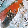 水墨流苏、易者连消醉清酒 - 西风杀尽
