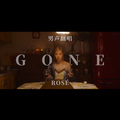 么羊Meyang - Gone