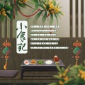 空瓶、不要杀我、妖橙Yumo、伊洛洛_166、柚子ya、顾依祎 - 小食记