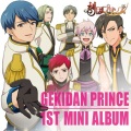 劇団プリンス - Sarukani