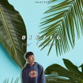 丁增旺索 - Don'T be Wrong