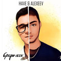 Alexeev、Have - Среди всех (Explicit)