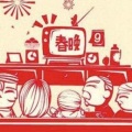 相声评书精选 - 桥-潘长江