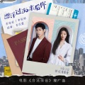 李治廷、单依纯 - 漂洋过海来看你