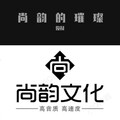 尚韵的璀璨