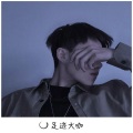 一沐 - 保持沉默