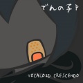 VOCALOID CRESCENDO