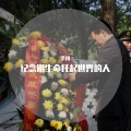 李闯 - 纪念用生命托起世界的人