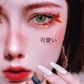 碳纳米鹅 - Sunflower Feelings