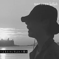 提灯人RYOT - 命にふさわしい