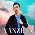 闫震 - 月亮代表我的心