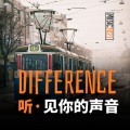 是田公子吖 - 我曾爱过一个人