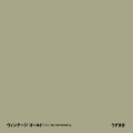 うずまき - 心配