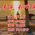 何艳丰 - 无语