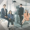 Ben - 떠나요