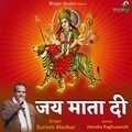 suresh wadkar - Nain Chain Payin