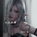 DJ小龙 - NgayTho咚鼓版