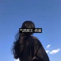 气质颜王 - 疯魔