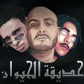 whityog - Club Arabic (Remix)