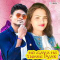 TUNA - Desi Lover