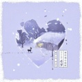 亡海Aries - 刻在我心底的名字