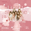 BLAST - I CAN'T STOP ME