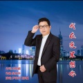 罗密欧【国者】 - 我在夜里想你