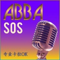 Professional Karaoke - SOS
