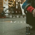 のうじょうりえ - 紫陽花 (青紫)