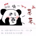 莫莫一泯 - 轻轻唤芊芊