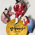 李志勇 - 다가가고 싶어요