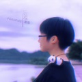 墨染 - 乐园 (粤)