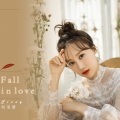 Fall in love