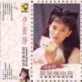 紧紧拥抱我
