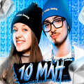 Эдисон Перец - 10 млн