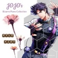 Kyle Xian - STAND PROUD(JOJO的奇妙冒险 星尘斗士 OP)