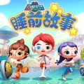 咏声动漫 - 1《百变校巴之超学先锋》动画主题曲中文版