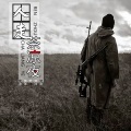 梵沫 - 网红西施 (DJ版)