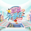 徐浩、徐羽辰、CJ周密、周芷沫、王睿涵、王语涵、优汉、汉斯(Hans)、苏菲 - 我是你的小尾巴 (兄妹版)