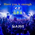 Have you is enough