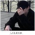 一沐 - 我们终将释怀