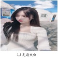 听风人 - 一定是特别的缘分 让我们在人世间相遇