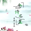 宏彬、香水 - 电音酒吧舞曲DJ版