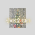 Ayo_Lvlv - 신비로운 걸