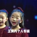 陈蔷 - 欧若拉
