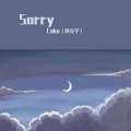 coko - Sorry (Prod by 97Virus)