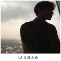 足迹大咖 - 凤舞九天开场曲