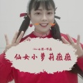 薇薇特美 - 小可爱