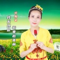时翔云 - 我发现你越来越美丽