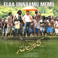 Vivek - Mervin、Sarath Santhosh、Anthony Daasan - Elaa Unnaamu Memu (From 